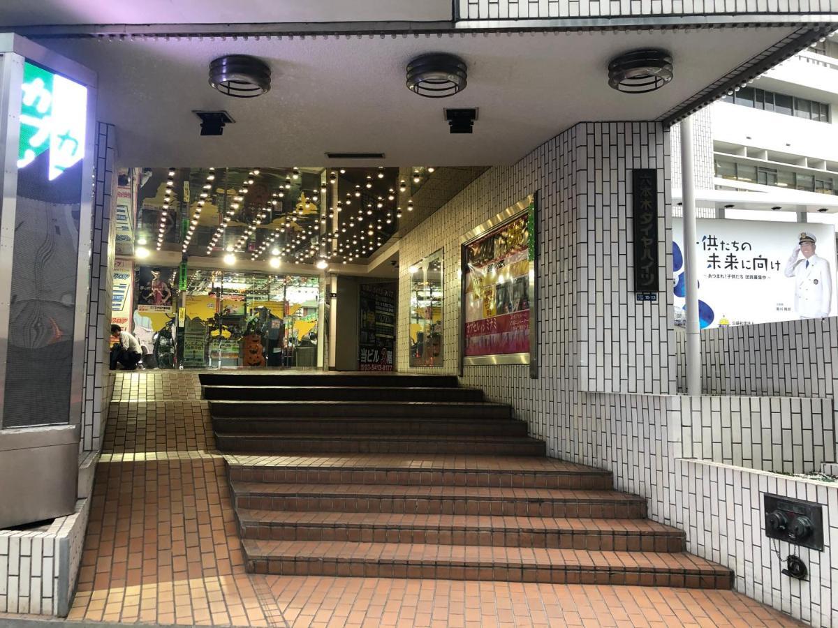 Roppongi Plaza Hotel Tokio Zewnętrze zdjęcie